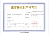 Chine Astiland Medical Aesthetics Technology Co., Ltd certifications